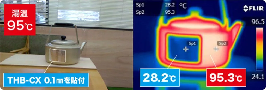 安城建築のトップヒートバリアーを施工する工場のイメージ画像